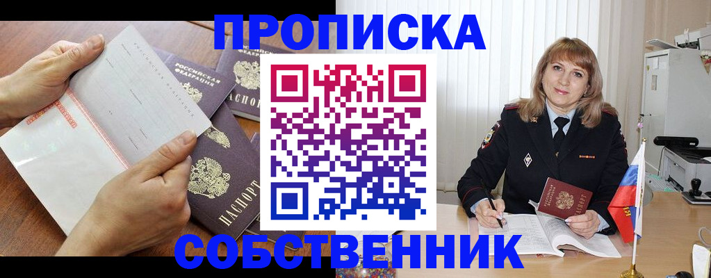регистрация для дет. сада в Бавлах