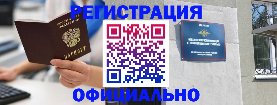 найти адрес прописки в Бавлах