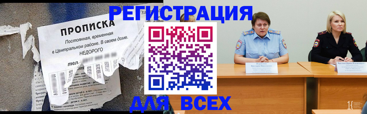 пропишу в квартире в Бавлах